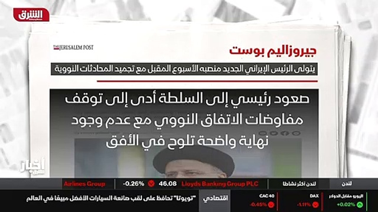 ...دة ع . ن أن صعود رئيس الى السلطة ادى الى...