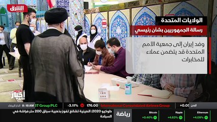 ...بس الإيراني المنتخب ابراهيم رئيسي بزيارة...