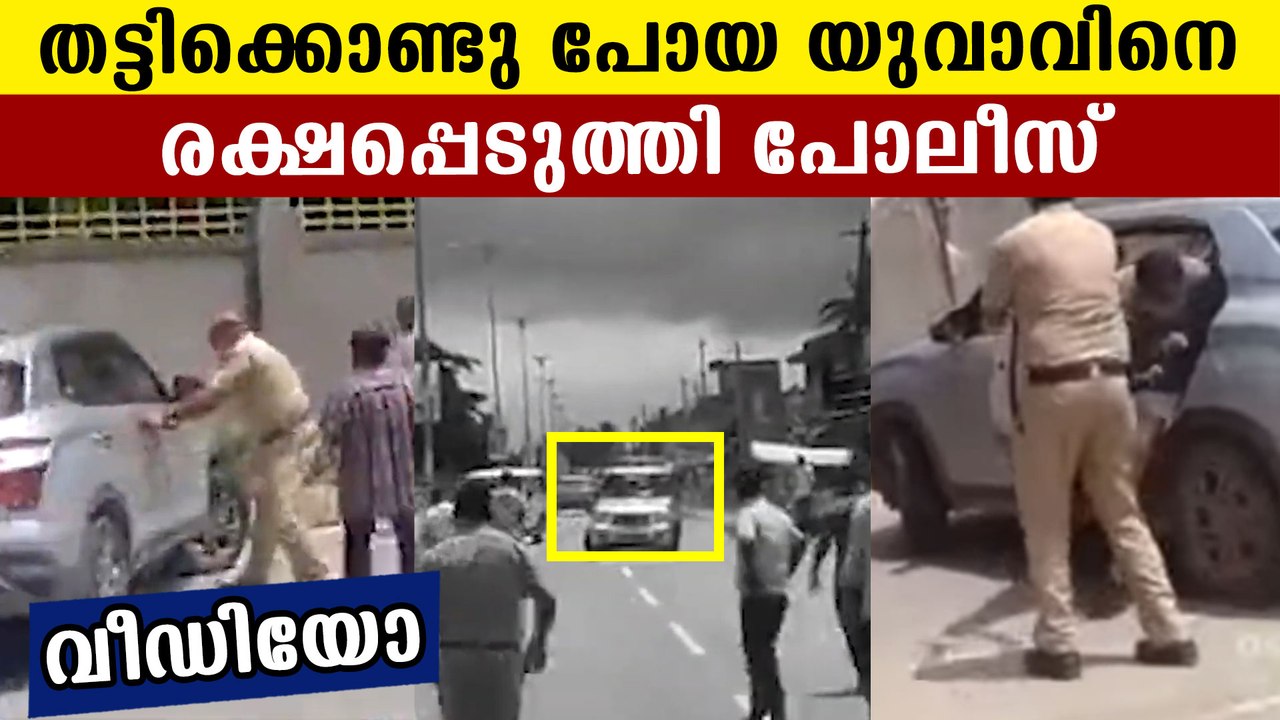 Police rescued man from kidnaping team