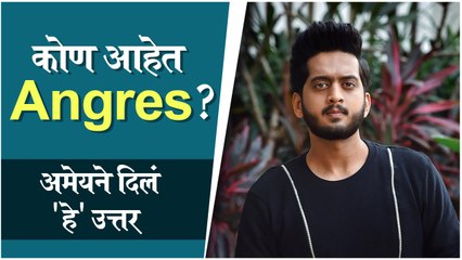 Amey Wagh Added Another Exciting Web Series In His List | Jitendra Joshi, Girija Oak Godbole