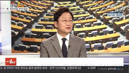 Descargar video: [여의도1번지] 윤석열, 국민의힘 입당…이재명 대구·이낙연 경기 공략