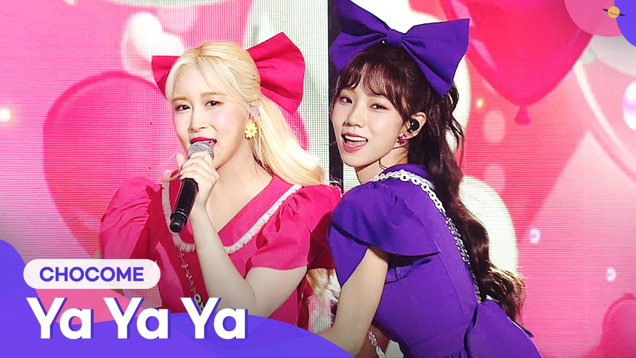 CHOCOME (쪼꼬미) - Ya Ya Ya (야야야) | 2021 Together Again, K-POP Concert (2021 다시함께 K-POP 콘서트)