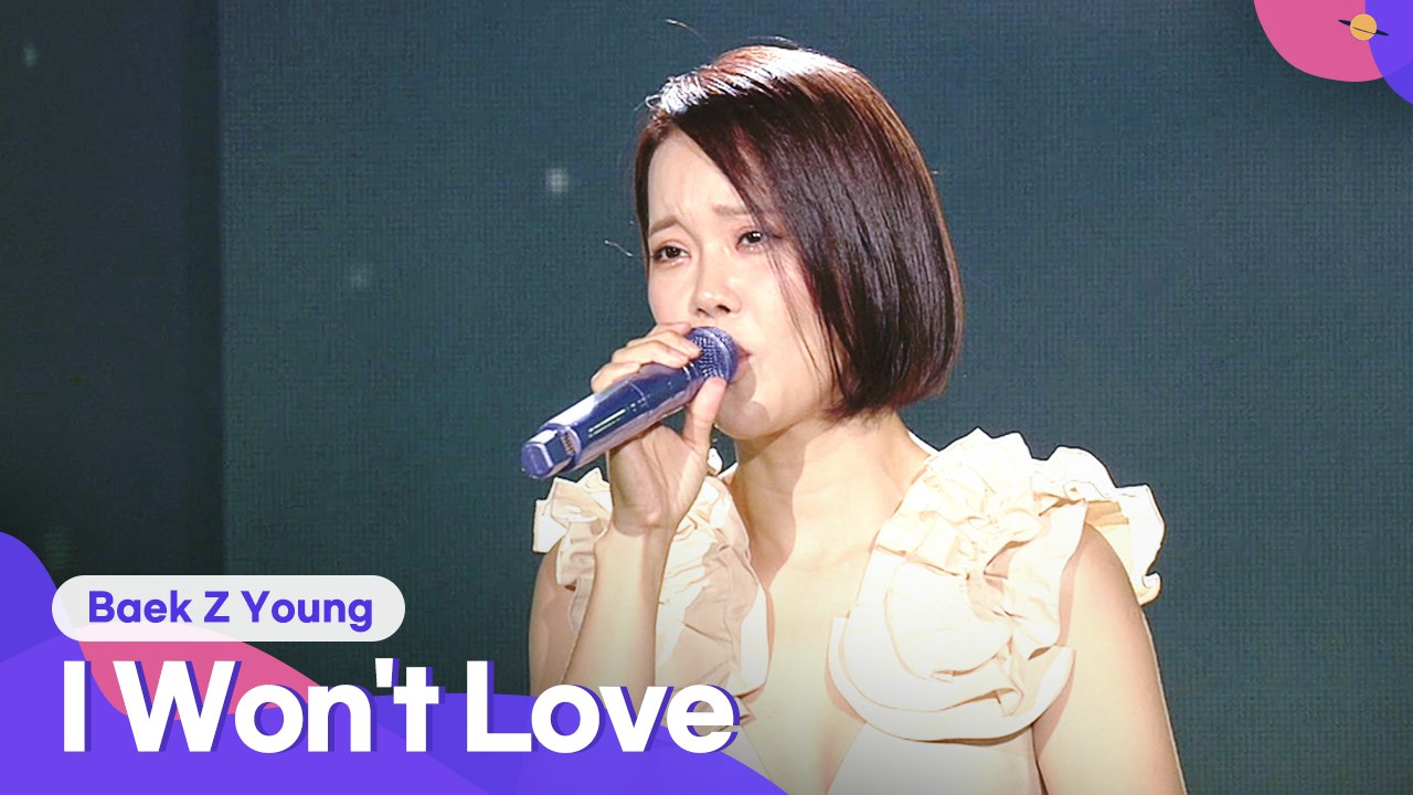 Baek Z Young (백지영) - I Won't Love (사랑 안해) | 2021 Together Again, K-POP Concert (2021 다시함께 K-POP 콘서트)