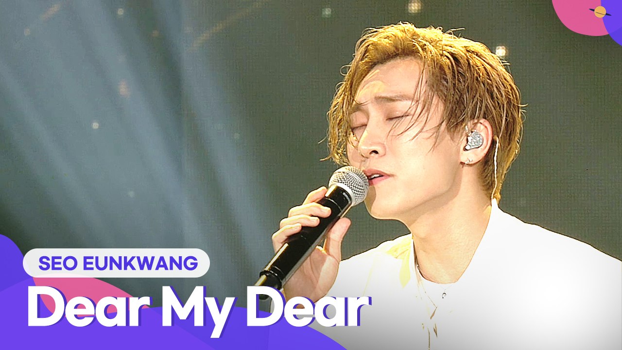 SEO EUNKWANG (서은광) - Dear My Dear (서랍) | 2021 Together Again, K-POP Concert (2021 다시함께 K-POP 콘서트)