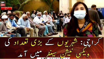 Karachi: A large number of citizens arrived at the vaccination center