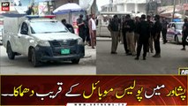 Peshawar: Blast near police mobile in Hayatabad