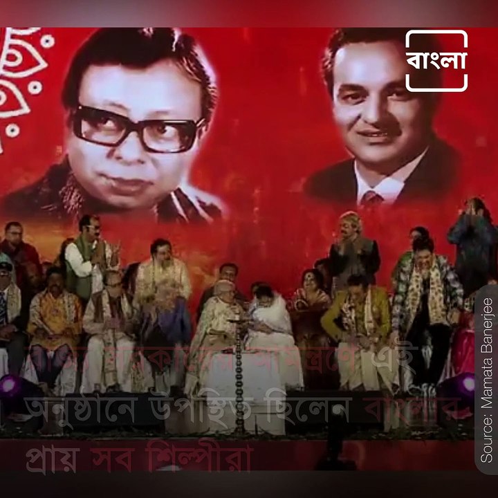 Veteran Singer Sandhya Mukherjee Sings Famous Bengali Song 'O Mon Kokhon Shuru'