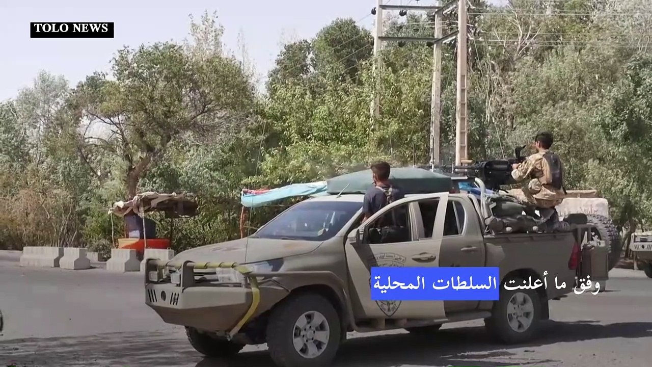 القوات الأفغانية تصدّ هجوماً لطالبان على كبرى مدن غرب البلاد (السلطات)