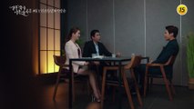 드라마 결혼작사 이혼작곡2 14회 예고 TV CHOSUN 210801 방송