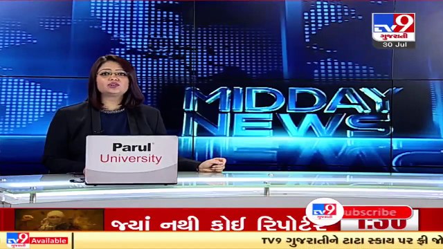 Heavy rains lashed Mount Abu, several trees uprooted _ Tv9GujaratiNews