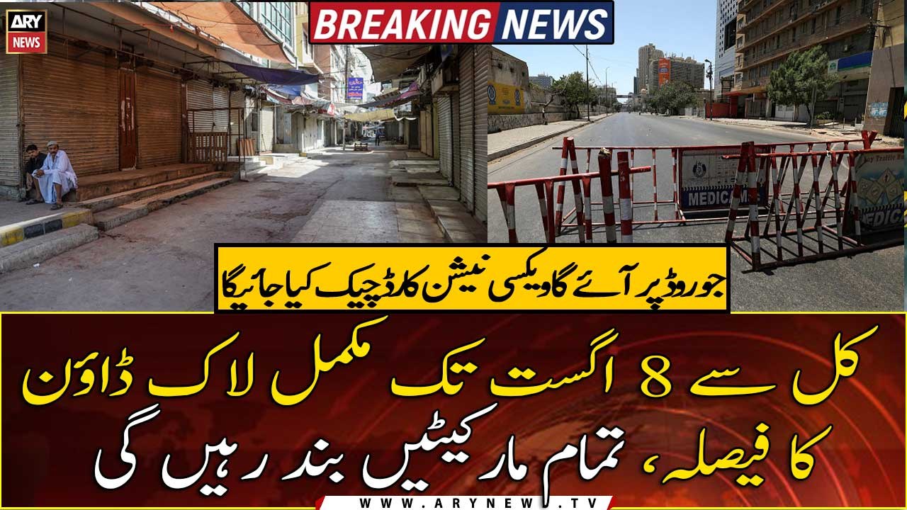 Sindh govt imposes complete lockdown in Karachi after surge in COVID cases