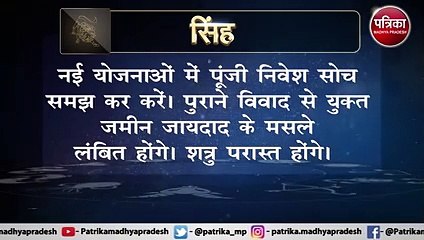 Astrological VIDEO of Saturday 31 July 2021