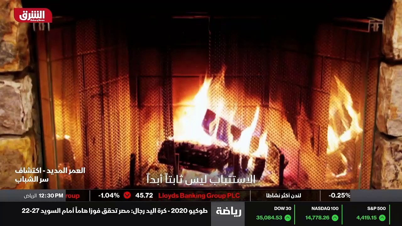 ...ونقصد بالتشويش أن تصيب شخصا بمرض ، فإن ا...