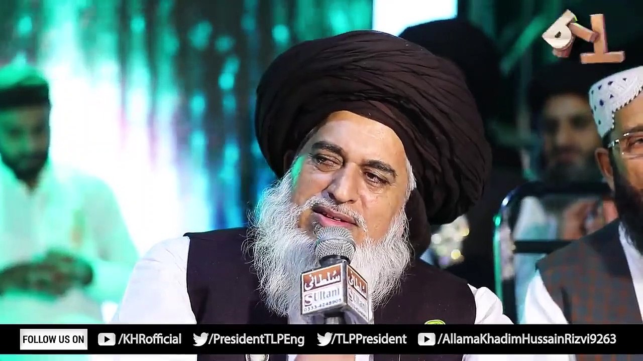 Allama Khadim Hussain Rizvi 2020    Heart Touching Complete Bayan    12 Rabi ul Awal Markazi Juloos