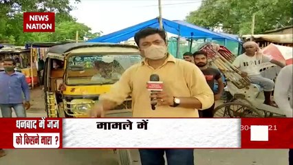 Jharkhand Judge's Horrific Daylight Murder Caught On Tape, Watch Video