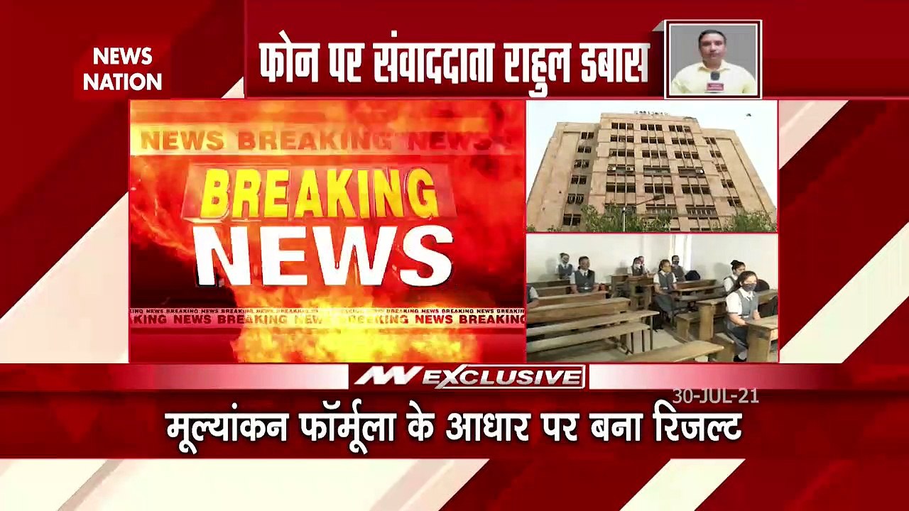 सीबीएसई 12 वीं रिजल्ट घोषित/CBSE 12th Result Declared