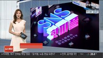[SNS핫피플] 카카오 김범수, 이재용 제치고 한국 최고부자 등극 外