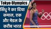 tokyo olympics 2021 live: PV Sindhu books semifinal berth in Tokyo Olympics | वनइंडिया हिंदी