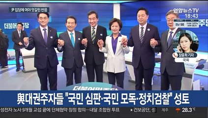 Descargar video: 尹, 국민의힘 전격 입당…이재명은 대구·이낙연은 경기북부