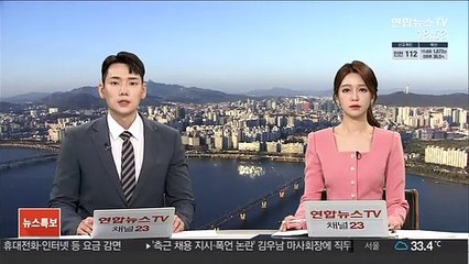 지인에게 활 쏘고 흉기 휘두른 남성 징역 4년