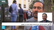 المغرب: سليمان الريسوني يبدي استعداده لوقف إضرابه عن الطعام