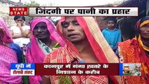 Khabar Vishesh: पहाड़ों से लेकर मैदान तक बारिश ने बरपाया कहर, सैलाब के सितम से कराह रही है जिंदगियां