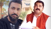 BJP Leader Claims Raj Kundra Has Scammed People Of Almost Rs 3000 Crore