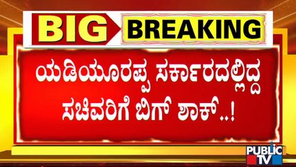 10-12 Ministers May Loose Their Minister Post In Basavaraj Bommmai Cabinet