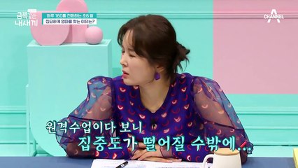 (ఠ ̥̆ ఠ) 하루 160통?! "언제와ㅠㅠ" 엄마에게 집요하게 전화하는 금쪽이