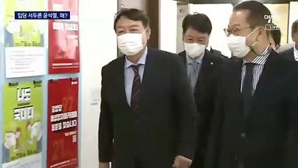 윤석열, 전격 국민의힘 입당…이준석은 없었다