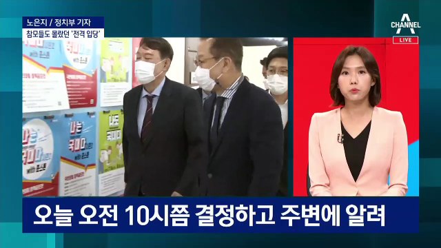 윤석열 국민의힘 입당으로 얻는 것과 잃는 것은?