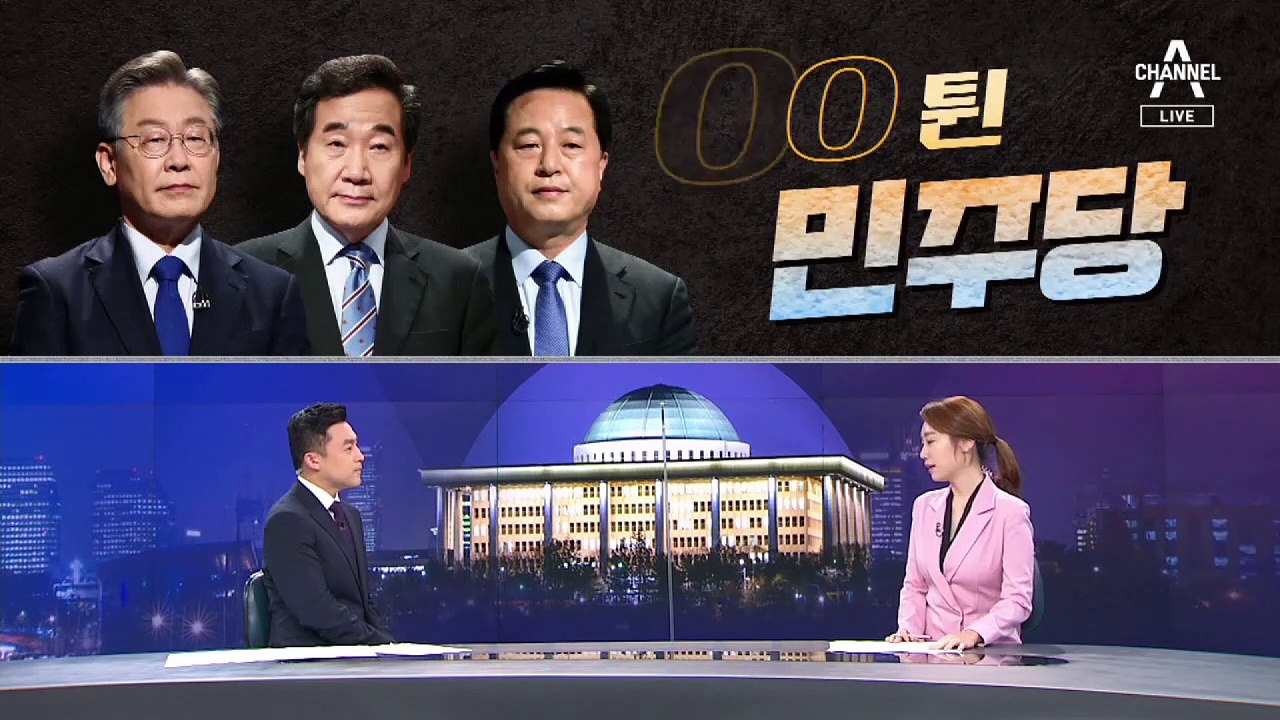 [여랑야랑]‘쥴리 벽화’ 불똥 튄 민주당 / 올림픽은 무슨 죄?