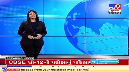 Sanand trader suicide case, 6 moneylenders booked _ TV9News