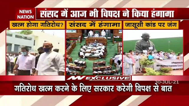 Parliament Monsoon Session : Both Houses adjourned till 02 august