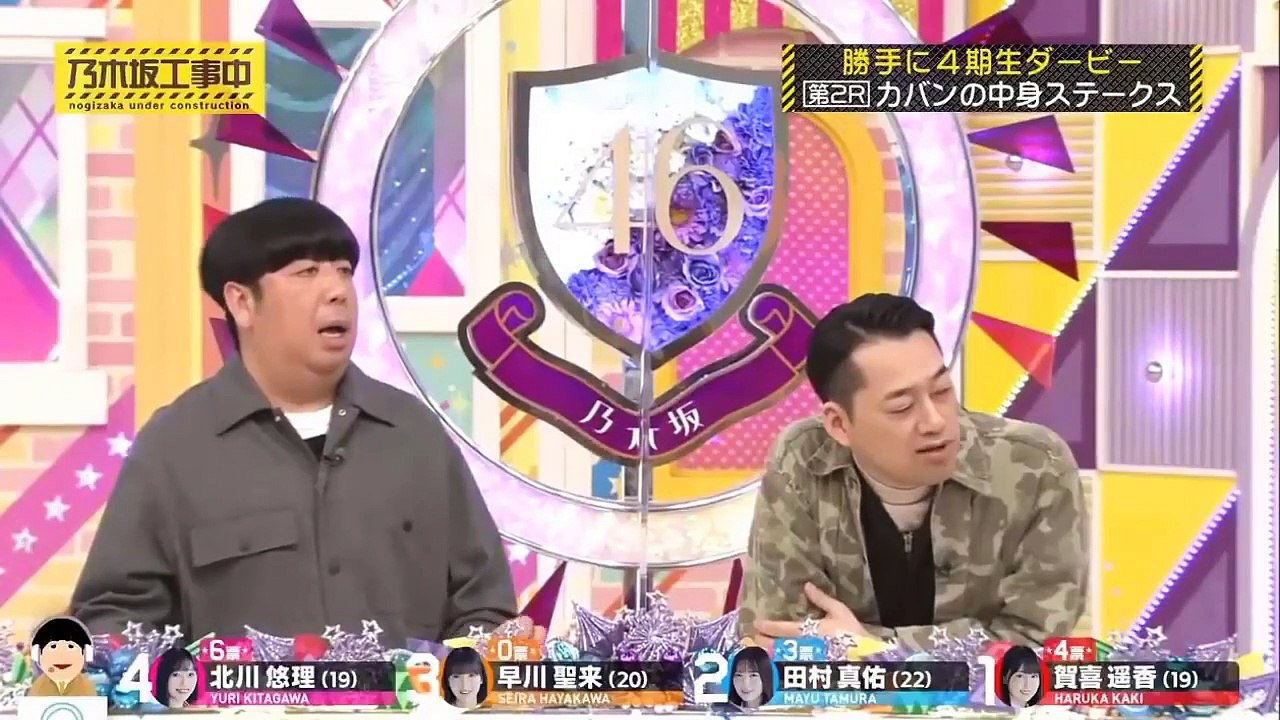 乃木坂46 乃木坂工事中 2021 Episode 297+298 Full Show 【21 04 20】