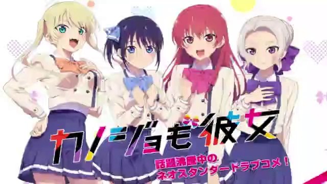 カノジョも彼女5話アニメ2021年7月30日YoutubePandora