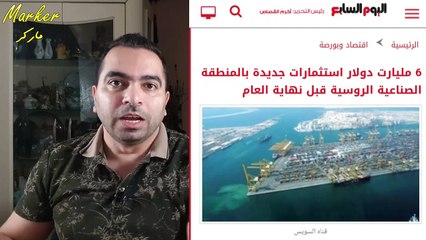 الحقيقه الكامله و السبب في تأجيل مفاعل الضبعة و خبر جديد عن السوخوي ٣٥ المصريه