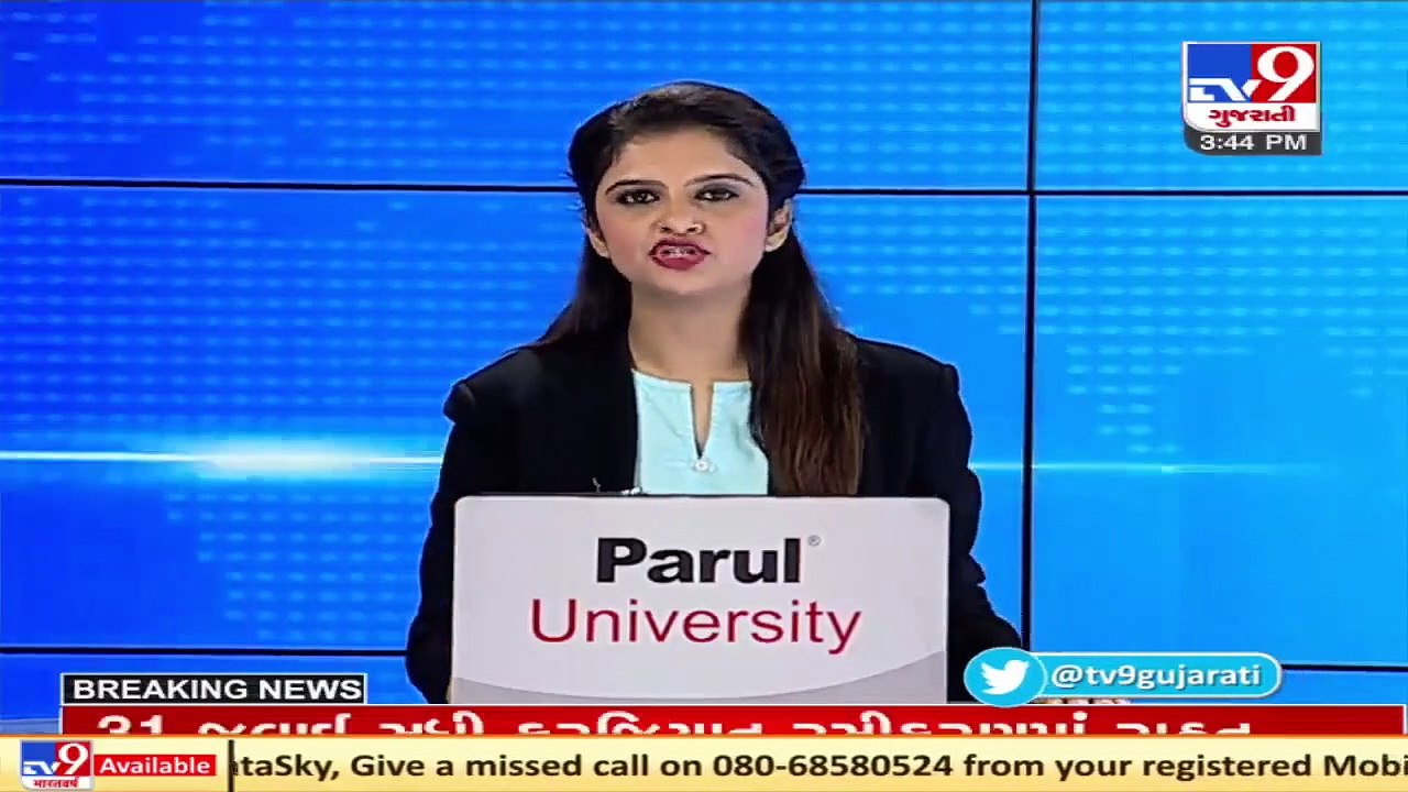 Rajkot_ Notification stating 'mandatory vaccination' for traders by July 31, withdrawn _ TV9News