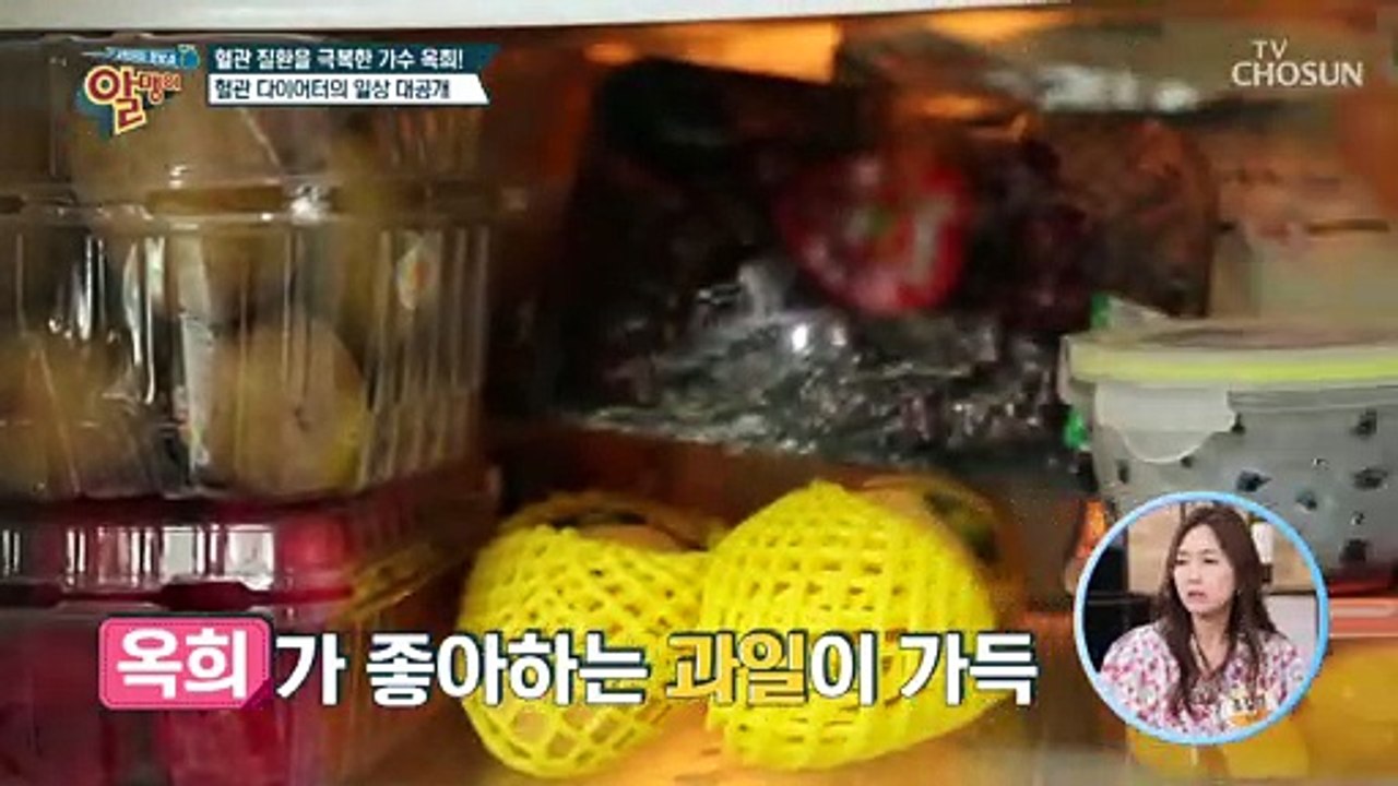 혈관 다이어트를 성공한 가수 옥희의 꿀팁 大공개★ TV CHOSUN 20210801 방송