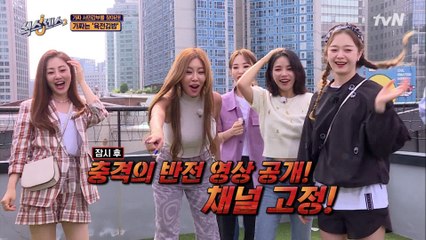 [결과발표] 마마무 문별, 솔라 식센 첫 출연에 금감 GET-★