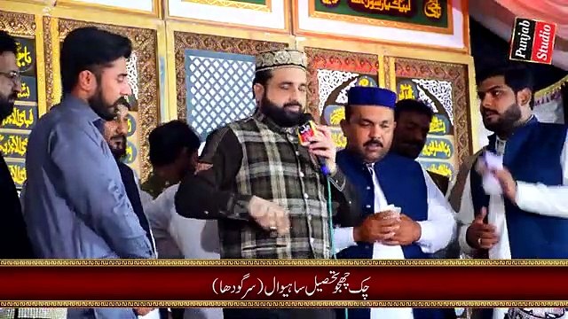 Nokar Zahra De By Qari Shahid Mehmood Qadri