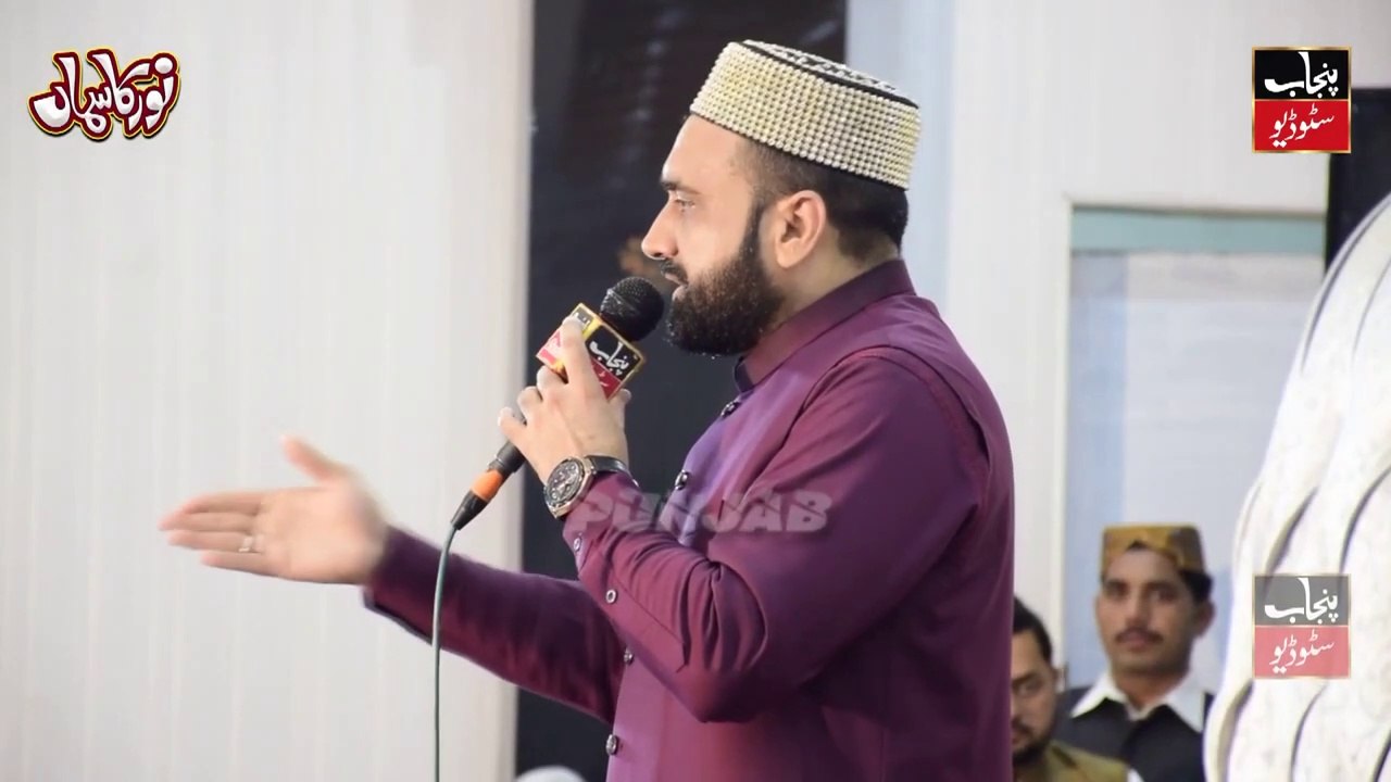 Mera Dil Cheer K Wekho New Kalam By Qari Shahid Mehmood Qadri
