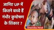 Malnutrition cases: Uttar Pradesh में कुपोषण पर क्या बोलीं Smriti Irani | वनइंडिया हिंदी