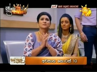 As Dekata Horen (159) 30-07-2021