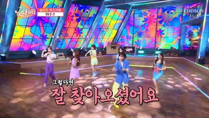 첨가물 하나 없이 속이 꽉 찬 딸들의 사랑은 ‘99.9’♬ TV CHOSUN 210730 방송