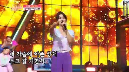 내 딸들과 00이별이라는 말은 환불 입니당 ‘무슨 사랑’♬ TV CHOSUN 210730 방송