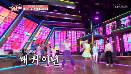 두근두근❣ 세근세근 유교 딸 우림☓의영의 ‘부끄부끄’♬ TV CHOSUN 210730 방송