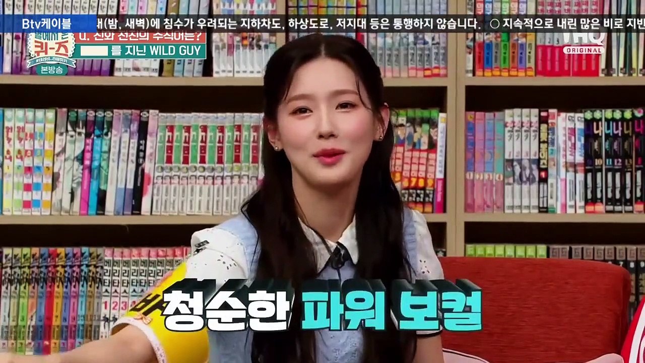 Quiz from the Stars Ep 1 EngSub (2021