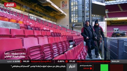 ...سقف الملعب مفتوحا . يتم طي الاعمدة وتعلي...
