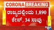 Covid-19 Updates: Karnataka Reports 1,890 New Covid Cases Today